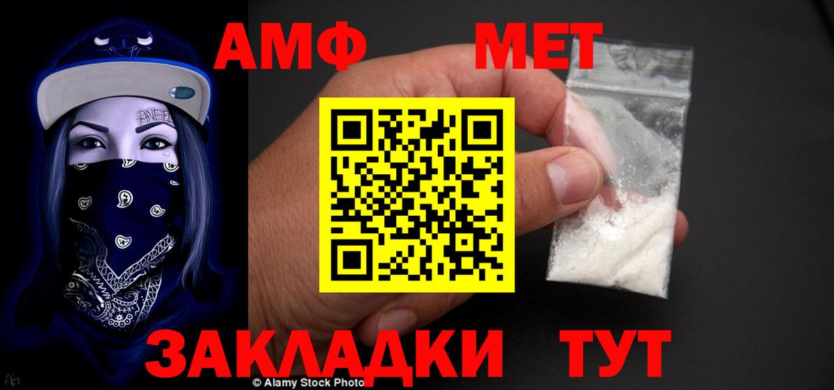 KRAKEN зеркало  Вход с VPN  Каменка  АМФ 97%  АМФ 