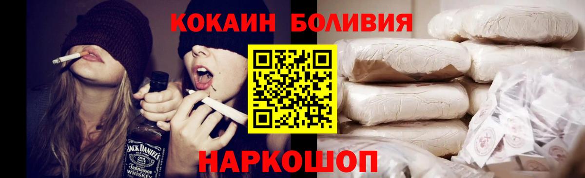 COCAIN Fish Scale Каменка