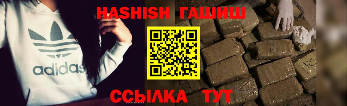 Каменка  цены наркотик  Гашиш индика сатива  Вход с VPN  Гашиш Premium 