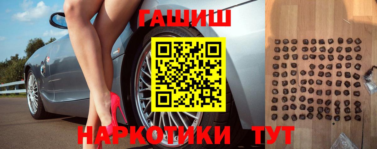 Гашиш 40% ТГК Каменка