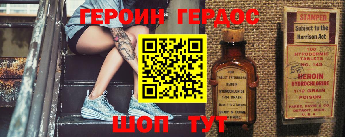 COCAIN  Вход с VPN  Марихуана  ГАШ  Меф кристаллы  Каменка  ГАШ 