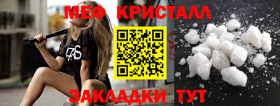 круглые Краснокаменск