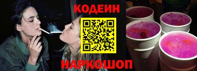 круглые Краснокаменск