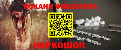 ALPHA PVP Краснодар