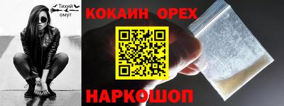круглые Краснокаменск