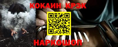 круглые Краснокаменск