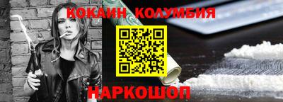 ALPHA PVP Краснодар