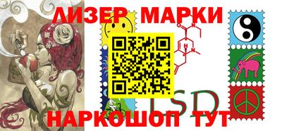 круглые Краснокаменск
