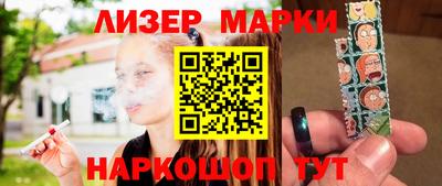 PSILOCYBIN Краснознаменск