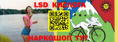 ALPHA PVP Краснодар
