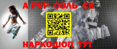 PSILOCYBIN Краснознаменск