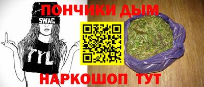 ALPHA PVP Краснодар