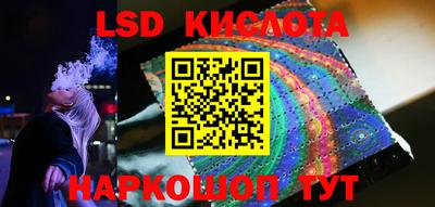 ALPHA PVP Краснодар