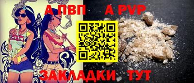 круглые Краснокаменск