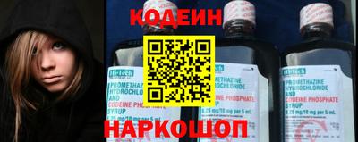PSILOCYBIN Краснознаменск