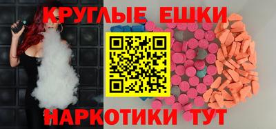 PSILOCYBIN Краснознаменск