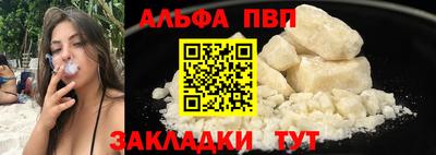 круглые Краснокаменск