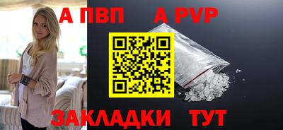 круглые Краснокаменск