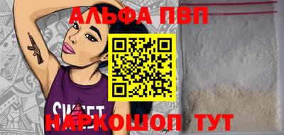 круглые Краснокаменск