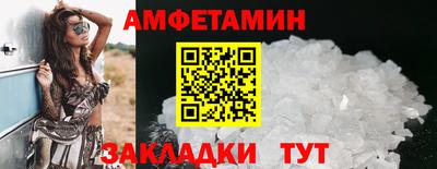 ALPHA PVP Краснодар
