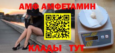 ALPHA PVP Краснодар