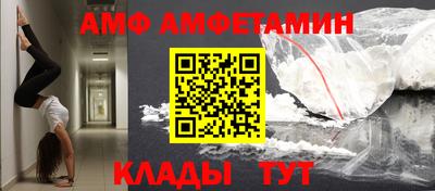 ALPHA PVP Краснодар