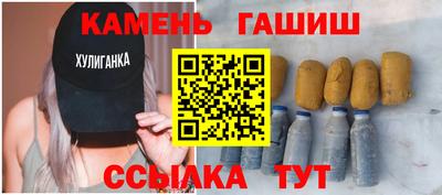 круглые Краснокаменск