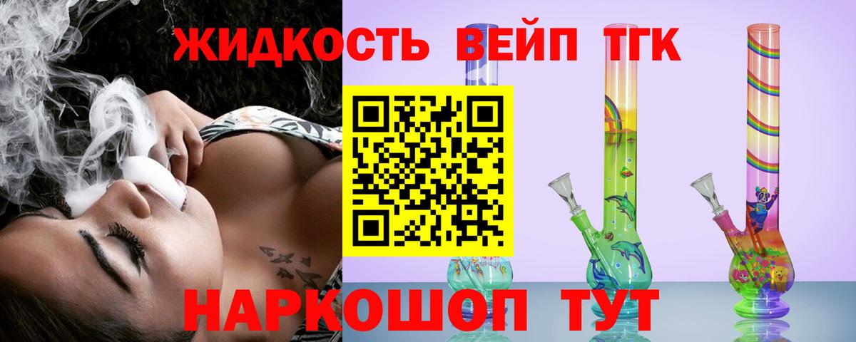 Дистиллят ТГК гашишное масло Каменка