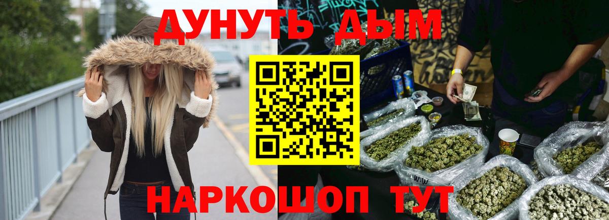 Бошки марихуана THC 21% Каменка