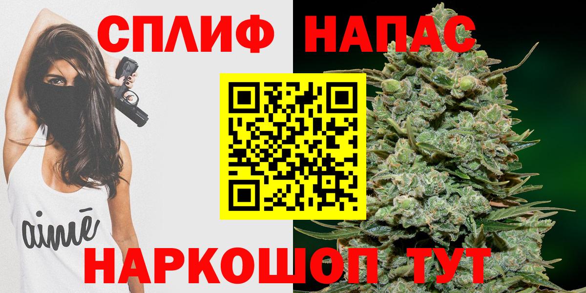 Каннабис индика  Бошки Шишки сатива  Каменка  Каннабис Amnesia  Вход с VPN 